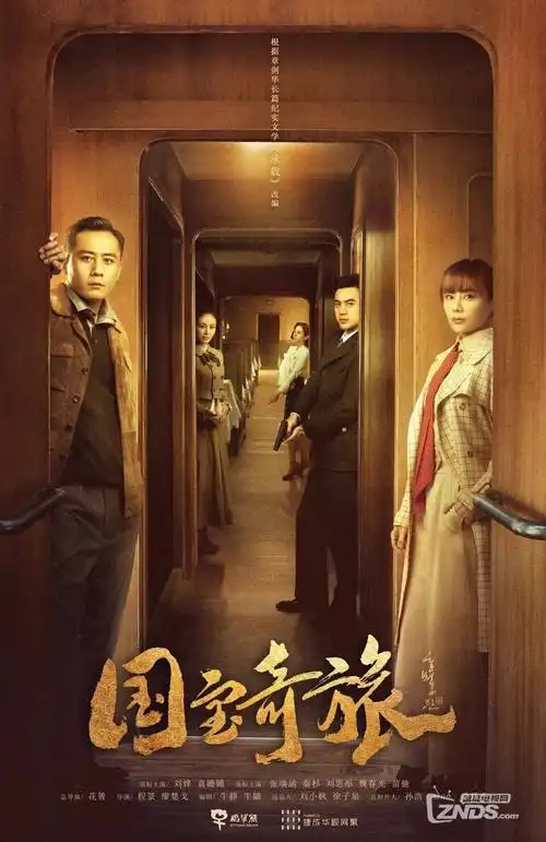 风起沧澜