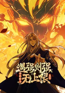 雾海邮差